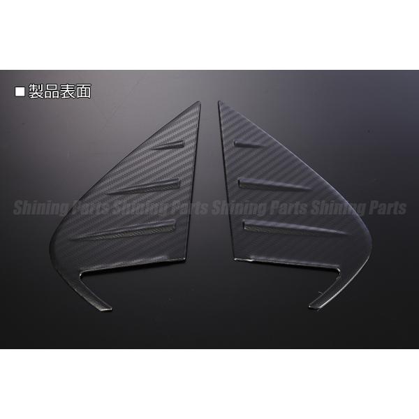 HA36S アルト ワークス/ターボRS ドアミラー ベース ガーニッシュ