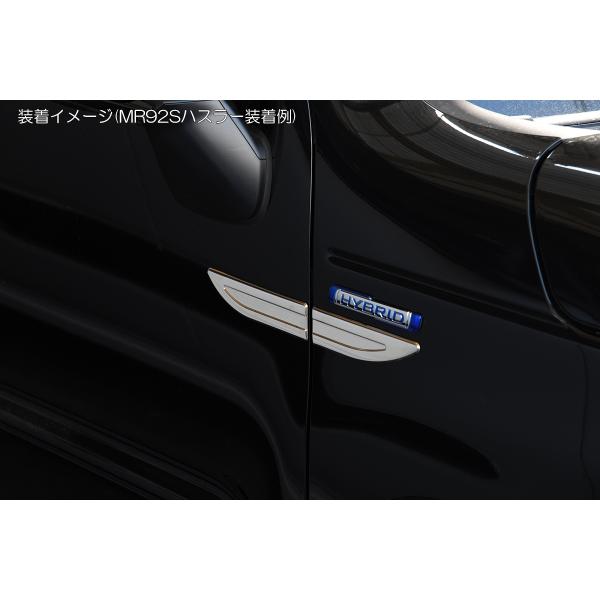 shiningparts03_sn4482-1