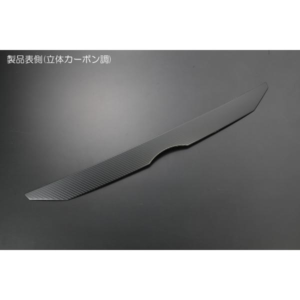 shiningparts03_sn4722