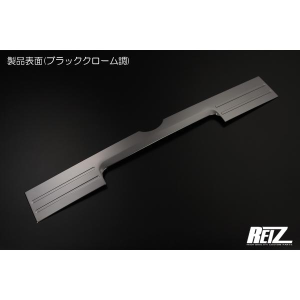 LA900S/LA910S タフト リアガーニッシュ [ブラッククローム調] 両面
