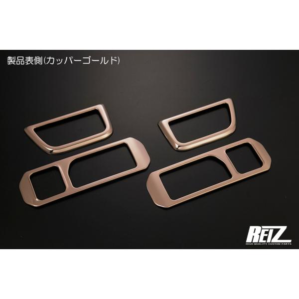 在庫処分 LA900S/LA910S タフト インサイドドアハンドルベゼル カッパーゴールド インテリアパネル ダイハツ ネコポス発送