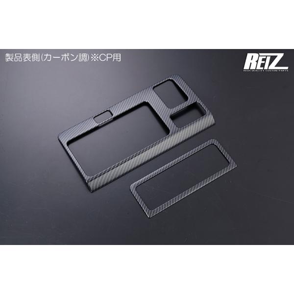 カーボン調】S500P/S510P ハイゼットトラック 前期 カラーパック装備車