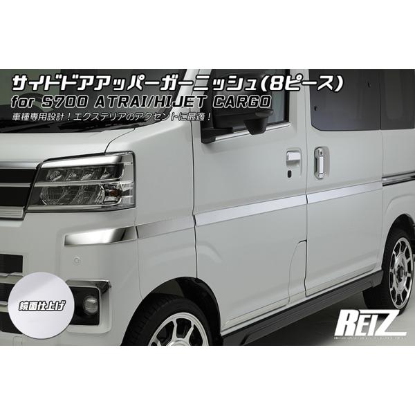 shiningparts03_sn5715-05