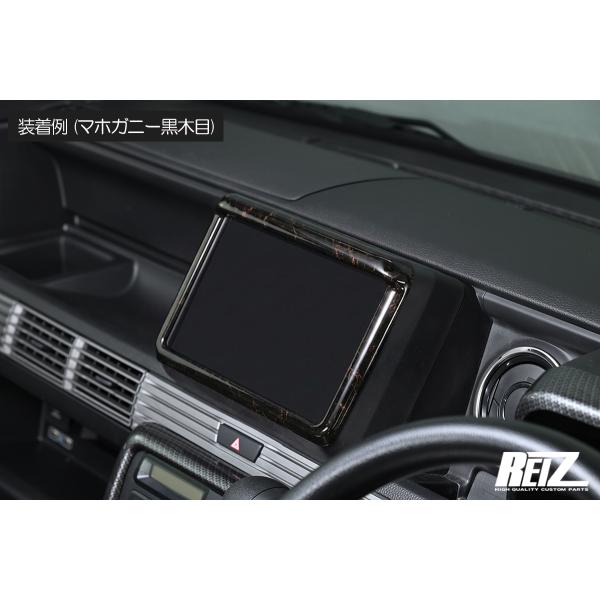ホンダ（HONDA） JJ1 JJ2 N-VAN センターパネル *オーディオレス車用