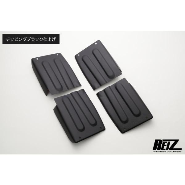 S500P S510P ハイゼットジャンボ 前期 後期 リアフェンダーカバー チッピングブラック ステンレス製 S500系 REIZ