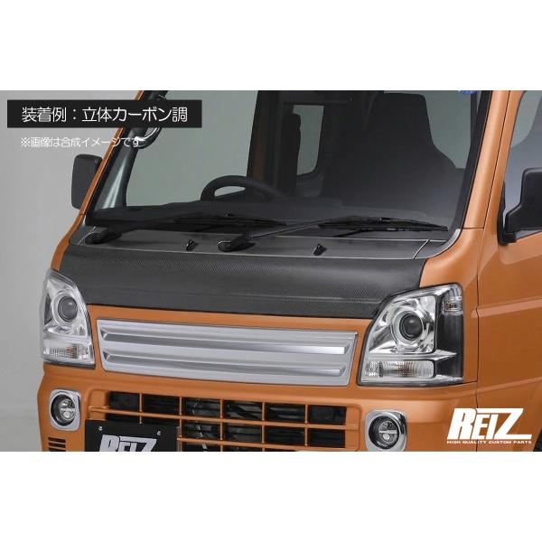 DA16T キャリイ スーパーキャリイ 〜2025.12 ボンネットフードトリム 立体カーボン調 ステンレス製 カバー ガーニッシュ