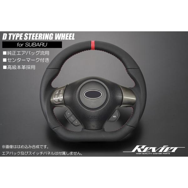 キタミ　GRB、GRFアベニューステアリングセット キタミ様専用GRB、GRFアベニューステアリングセット