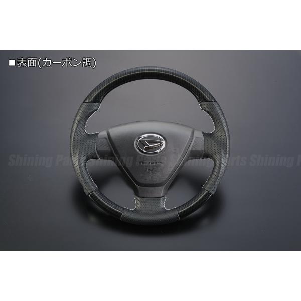 S321G/S331G アトレーワゴン 後期 純正交換 コンビステアリング