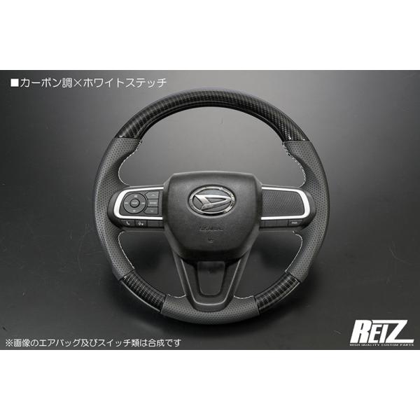 [カーボン調×白ステッチ] S700W/S710W アトレーデッキバン/ハイゼットデッキバン コンビステアリング ガングリップ仕様