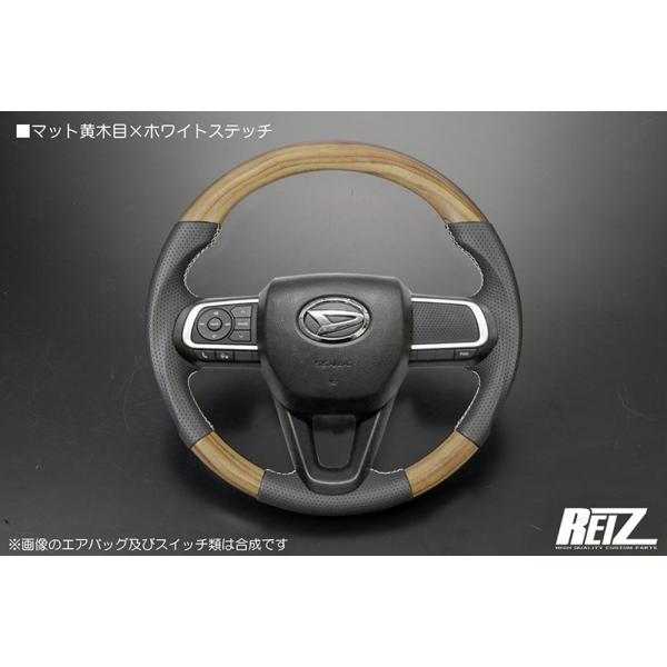 ハイゼット [マット黄木目×白ステッチ] S700V/S710V アトレー