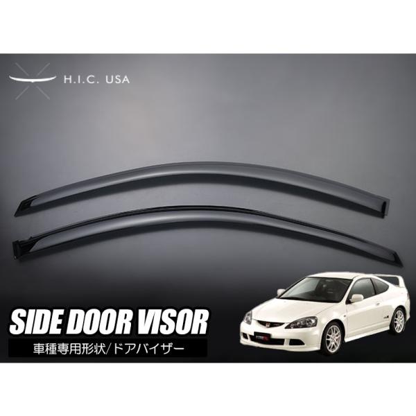 インテグラ [H.I.C 製] ホンダ DC5 iS 前期 サイド ドアバイザー [純正
