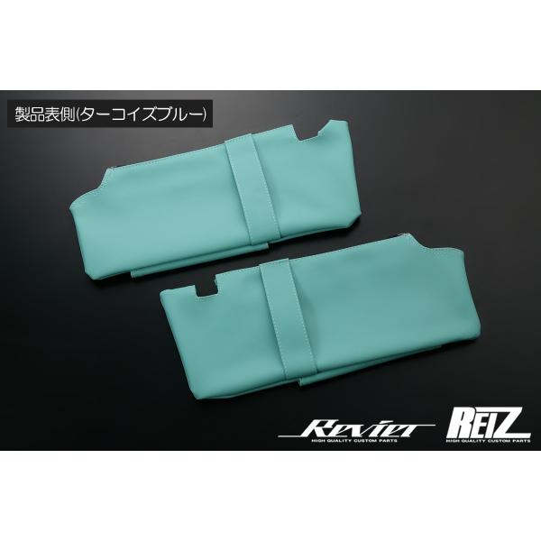 エブリイワゴン DA18W / DA17W 5型〜 ハイルーフ車 サンバイザーカバー