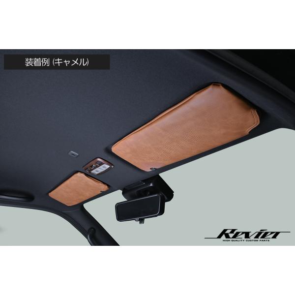 200系 ハイエース 3型後期〜9型 サンバイザーカバー 左右 キャメルレザー 3型 4型 5型 6型 7型 8型 9型 レジアスエース ネコポス発送