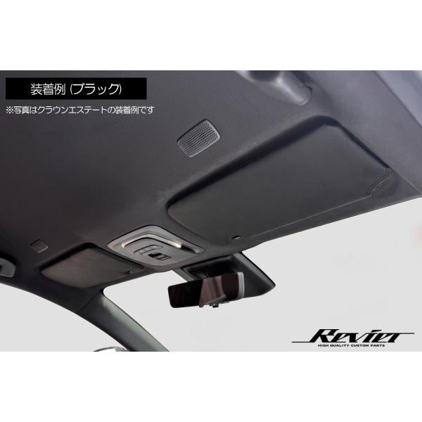 30系 クラウン スポーツ エステート  サンバイザーカバー ブラックレザー 左右 Revier レヴィーア バイザー 内装 カバー ネコポス発送
