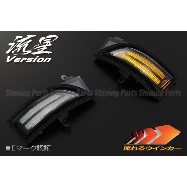 shiningparts03_v-173006-9