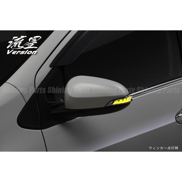流れるウィンカー] NHP10 アクア LED ウインカーミラー レンズKIT 