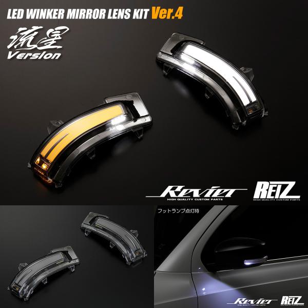shiningparts03_wls-j013a-v4-sw-10