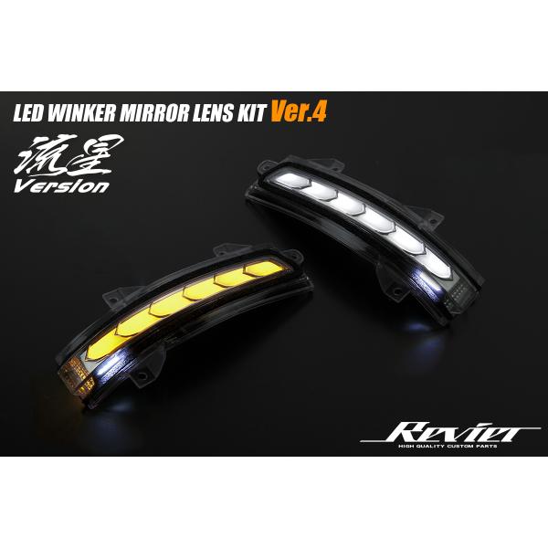 shiningparts03_wls-j014a-w-v4-2