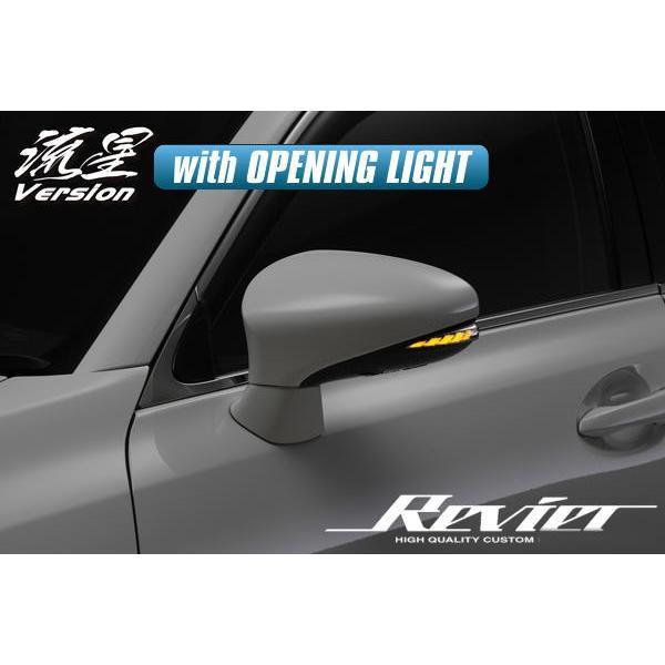 レクサス（LEXUS） オープニングライト付き URL10 GS F LED ウインカー