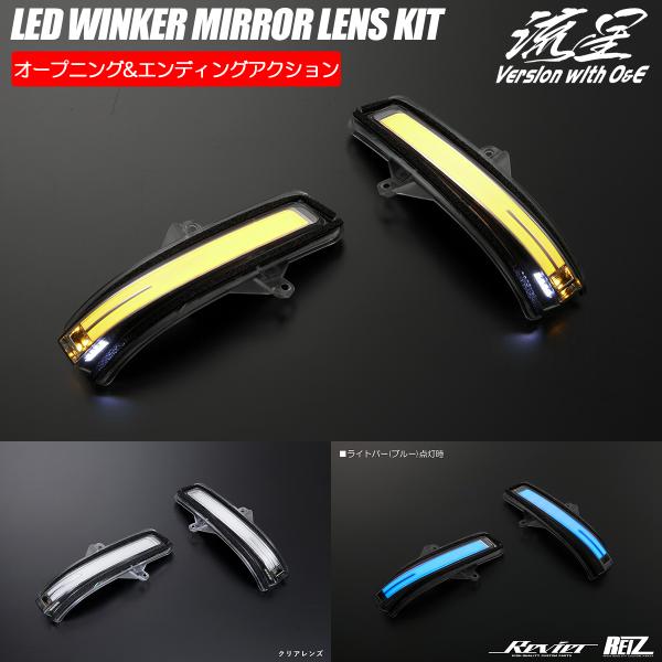 shiningparts03_wls-j019a-oe-cb-12