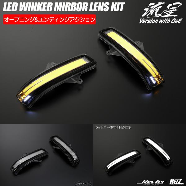 shiningparts03_wls-j019a-oe-sw-17