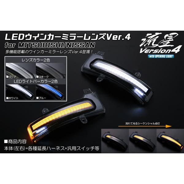 shiningparts03_wls-j090a-sw-19