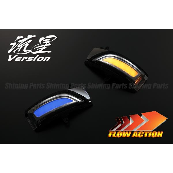 shiningparts03_wls-k018f-m-b-9