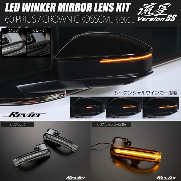 shiningparts03_wls-ty39-dc-02