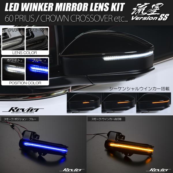 shiningparts03_wls-ty39-sb-sp01