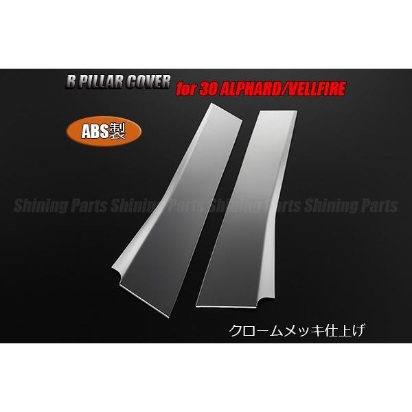 30nAt@[h Ft@CA nCubh܂ N[bLBs[Jo[ 2P ABS