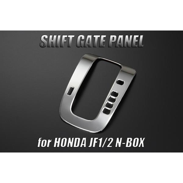 N-VAN JJ1 JJ2 VtgQ[gx[Jo[ XeX ʎdグ No