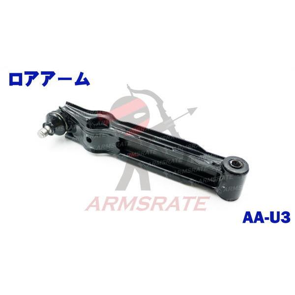 1ピース スズキ車用フロントロアアーム アルト CN11S CP11S CR22S CS22S CP21S CN21S CM22V CL21V CL22V CM21V CM11V CL11V ワークス ハッスル キャロル