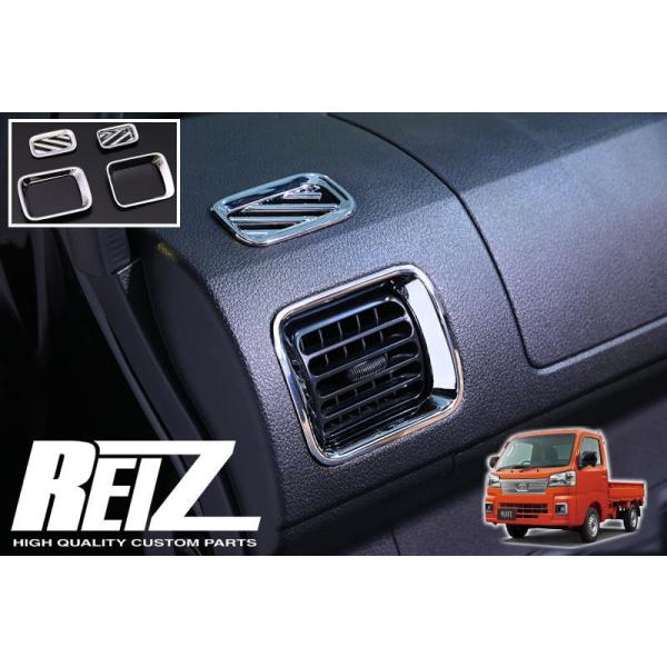 パーツ Hijet truck s500p/s510p ハイゼット メッキ S500P S510P 後期 トラック エアコンダクトパネル 4