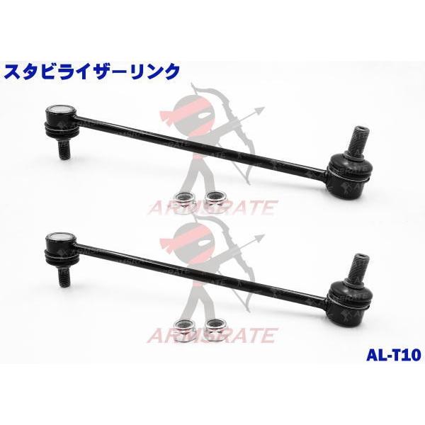 カローラ 純正品番48820-47010 に適合 トヨタ車用スタビライザーリンク