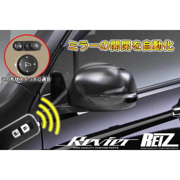 ホンダ（HONDA） オートリトラクタブルミラー 後付け TYPE-HD01