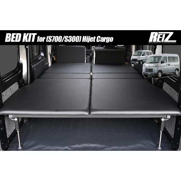 ハイゼットカーゴ S700V S710V ベッドキット shiningparts_bed18-p046-1