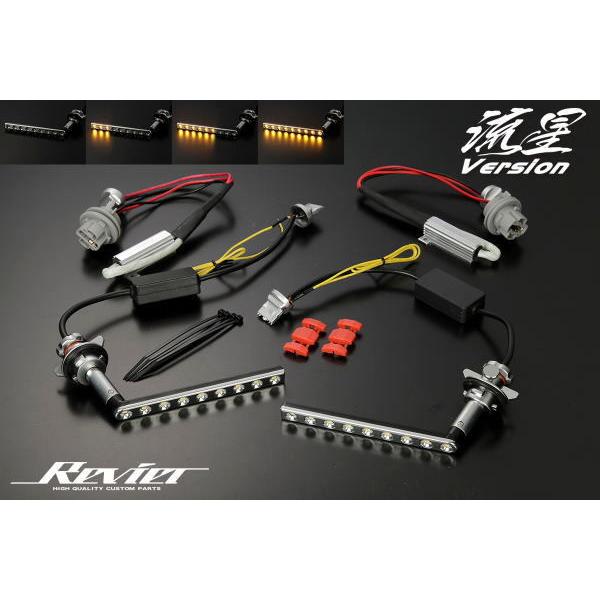 流星Ver デリカD:5 CV1W *2019年2月以降 フロントウインカー用