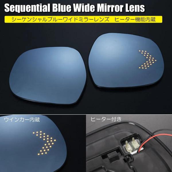 ハイエース サイドミラー 200系 1〜5型 LEDウインカー内蔵 ブルー