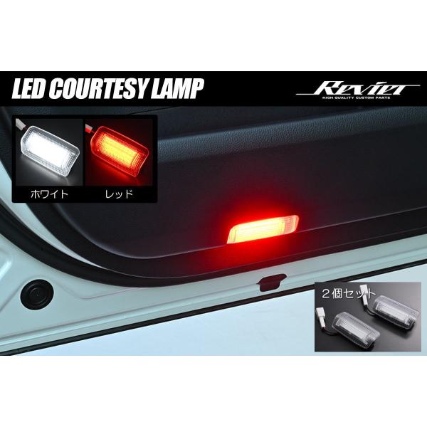 LEDカーテシランプ 2個 - レクサス 50系LS LC500 ES300h UX200 UX250h 20系NX LX600 VJA310W