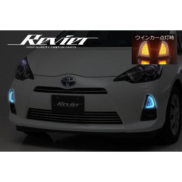 アクア NHP10 前期 LEDフロントウインカー ブルー光 左右セット