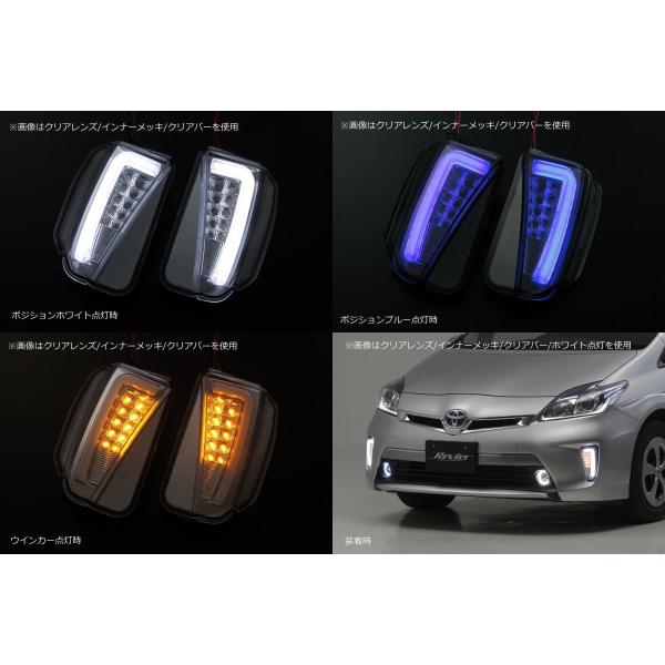 Revier(レヴィーア)】 「Ver.4」「全9種」 30系後期プリウス/30系プリウスPHV 3Dライトバー付 LEDフロントウインカー 左右セット 純正交換タイプ /【Buyee】 Revier(レヴィーア)】 「Ver.4」「全9種」 30系後期プリウス/30系プリウスPHV 3Dライトバー付 LEDフロントウインカー 左右セット 純正交換タイプ /【Buyee】
