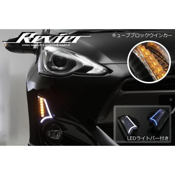 トヨタ　アクアLEDライトバーウインカー アクア 期間限定価格 NHP10 アクア中期 アクアX-URBAN 3Dライト