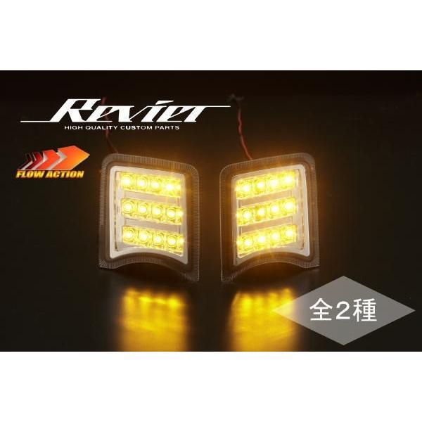 期間限定価格 流れるウインカーV1 ZVW30プリウス前期 LEDフロント 