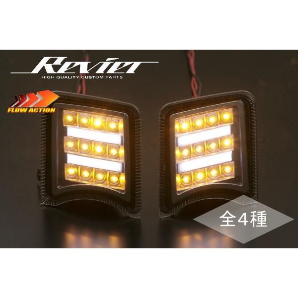 流れるウインカーV2 ZVW30プリウス前期 LEDフロントウインカーランプ 