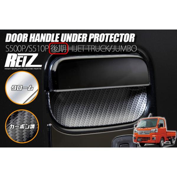 トラックの左右ドアノブ　未使用 トラックの左右ドアノブ 未使用 2025年最新】Yahoo!オークション