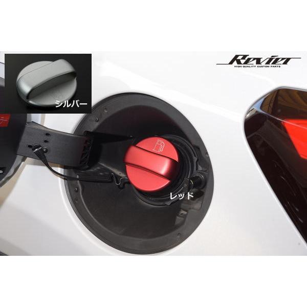 Revier レヴィーア 全2色 フューエルキャップカバー アルミ製 210系0系クラウン アクア 130系マークx マークxジオ ガソリンタンク Fc Hw13s01 6 シャイニング パーツ 通販 Yahoo ショッピング