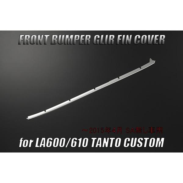 ^gJX^ LA600S LA610S tgop[OtB SAԗp