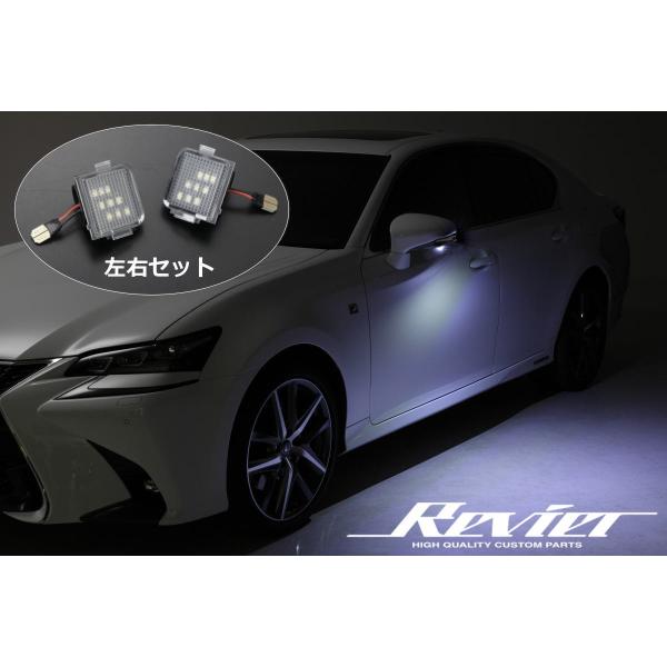 レクサス（LEXUS） LS *40系後期 LEDフットランプ 左右セット LEXUS F