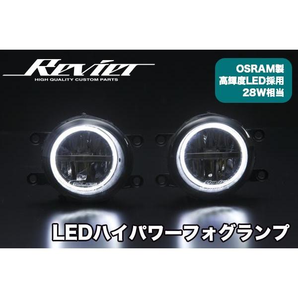 プリウス フォグランプ Ver2 プリウスα 前期 ZVW40W ZVW41W 3Dライト