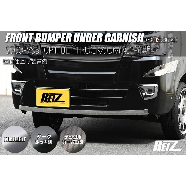 shiningparts_fr-hw05d4403-1